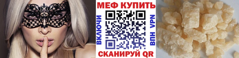 Купить закладку Кашин Гашиш COCAIN МЕФ Марихуана