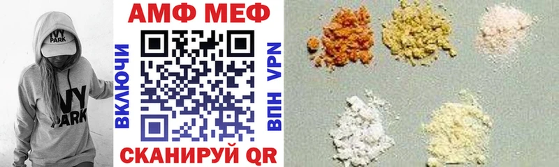 АМФ 98% Кашин