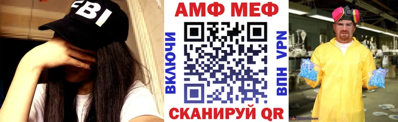 АМФЕТАМИН Розовый  Кашин 