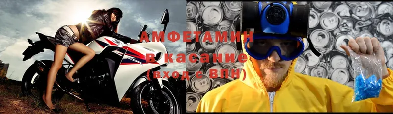 закладки  Кашин  Amphetamine 97% 