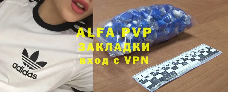 Alfa_PVP СК КРИС  купить закладку  мега как зайти  Кашин 