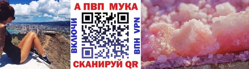Alpha PVP Crystall Кашин