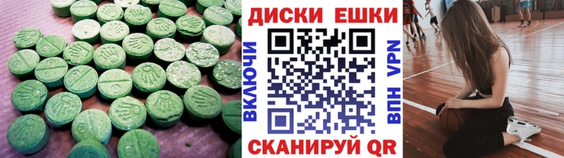 ОМГ ОМГ как войти  где купить наркотик  Кашин  Ecstasy Cube 