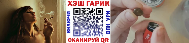 ГАШ хэш купить наркоту Кашин