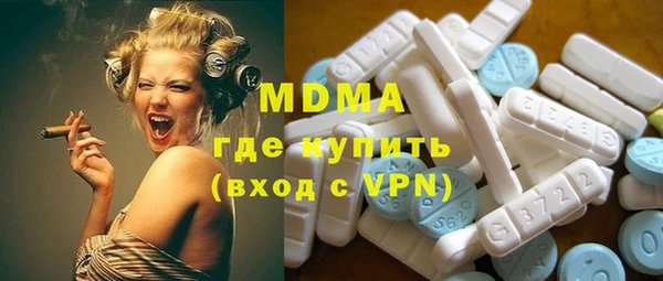 гидропоника Навашино