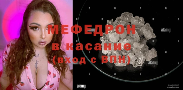 прущая мука Верхний Тагил