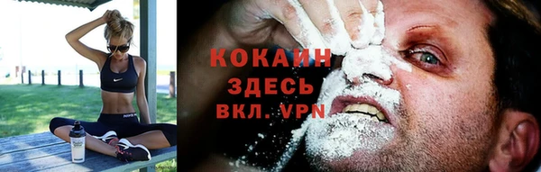 меф VHQ Надым