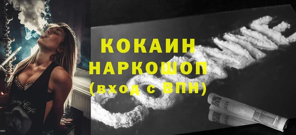 мяу мяу мука Нефтекумск