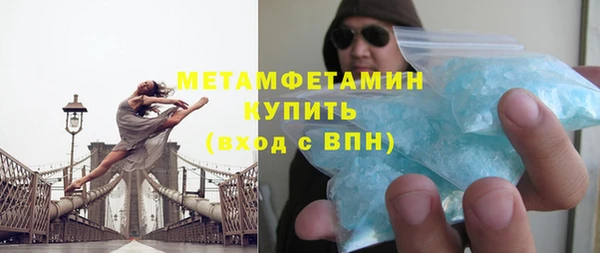 mdma Нефтегорск