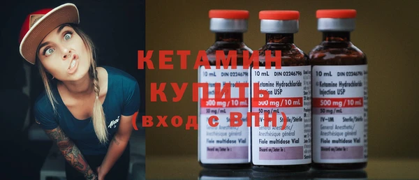 мяу мяу мука Нефтекумск