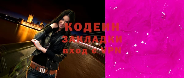 меф VHQ Надым