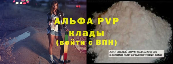 прущий лед Нея