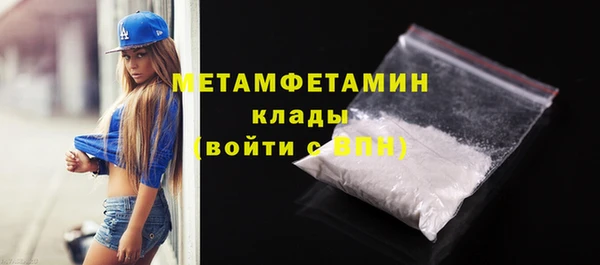 mdma Нефтегорск