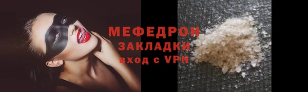 меф VHQ Надым
