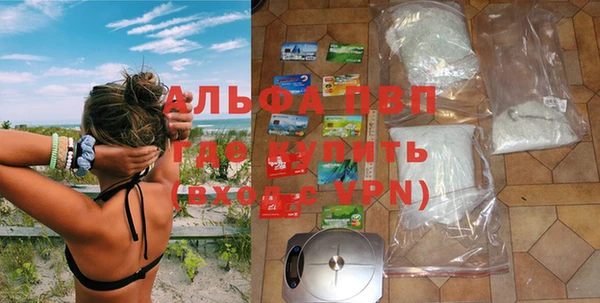 МДПВ Фурманов