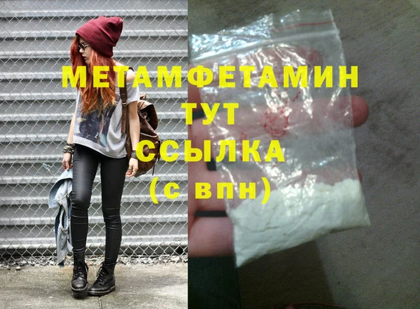 мяу мяу мука Нефтекумск