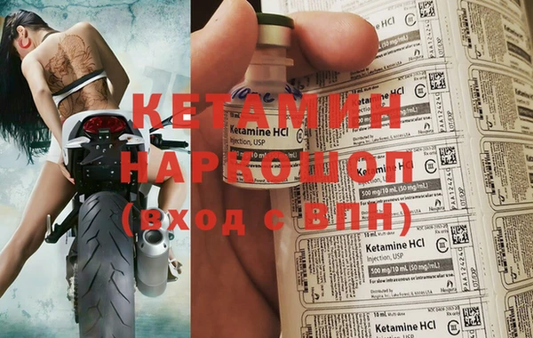 меф VHQ Надым