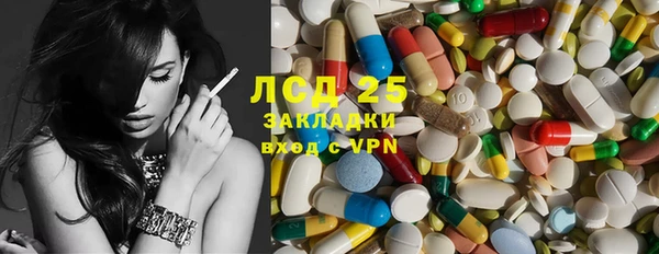 мяу мяу мука Нефтекумск