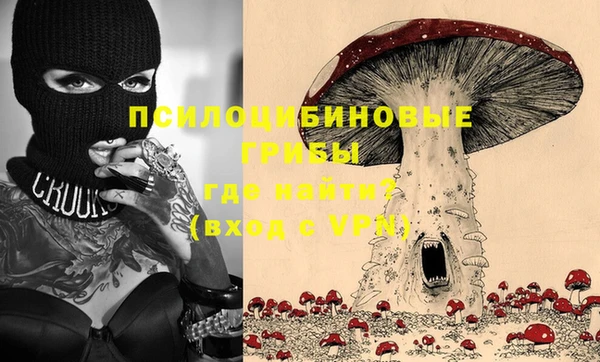 метамфетамин Михайловка
