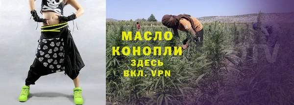 кокаин премиум Михайловск