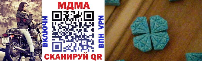 МДМА VHQ  где продают наркотики  Кашин 