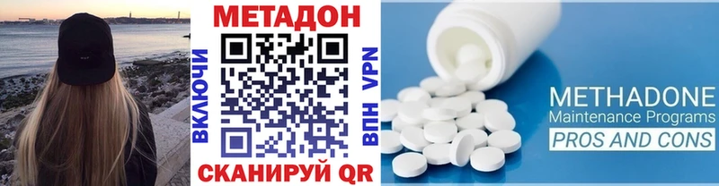 МЕТАДОН мёд  ОМГ ОМГ   Кашин  магазин продажи наркотиков 