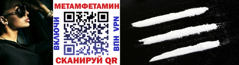 купить наркотики сайты Кашин Метамфетамин кристалл
