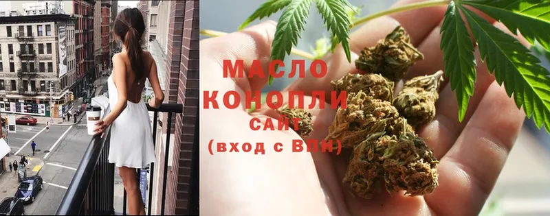 где купить наркоту  Кашин  ТГК Wax 