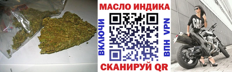 ТГК вейп с тгк  omg онион  Кашин 